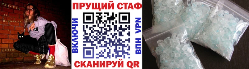 Что такое Славянск-на-Кубани Гашиш  Канабис  Мефедрон 