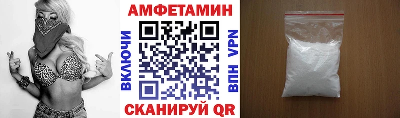 Amphetamine 97%  цена   МЕГА ТОР  Славянск-на-Кубани 