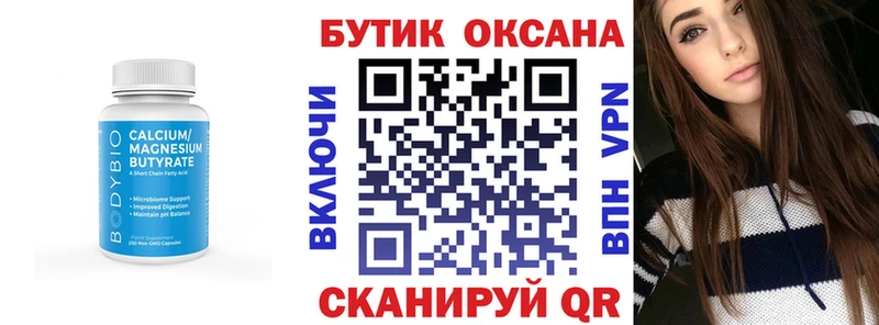 Бутират жидкий экстази Славянск-на-Кубани