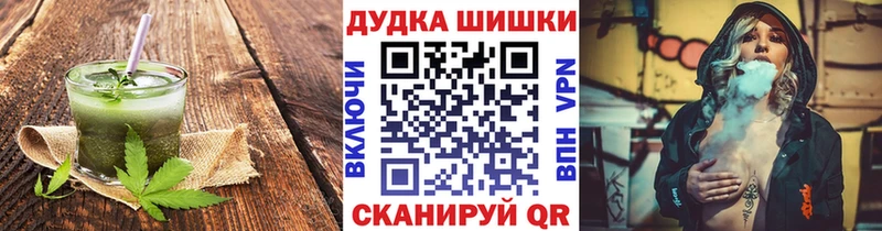 Canna-Cookies марихуана  маркетплейс наркотические препараты  Славянск-на-Кубани 