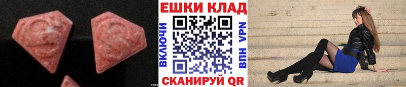 Ecstasy 280мг  Славянск-на-Кубани 