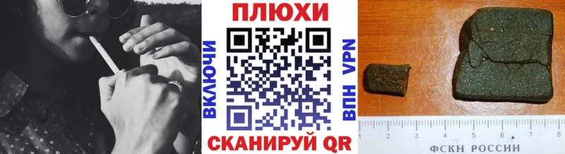 Гашиш гарик Славянск-на-Кубани