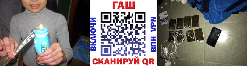 дарнет шоп  блэк спрут   ГАШ Cannabis  Славянск-на-Кубани 