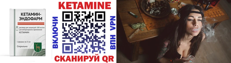 наркотики  Славянск-на-Кубани  КЕТАМИН ketamine 