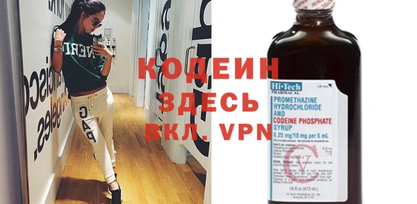 кокаин премиум Волосово