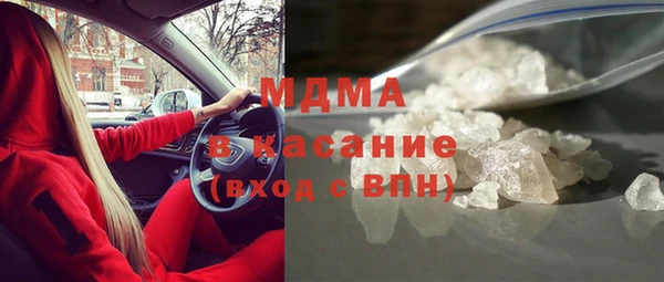 кокаин премиум Волосово