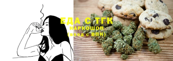 мескалин Володарск