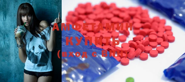 мескалин Володарск