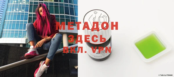 мескалин Володарск