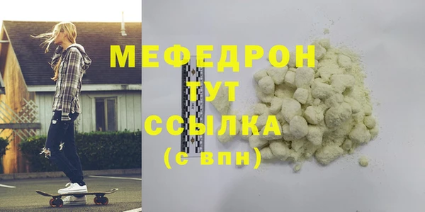 кокаин премиум Волосово