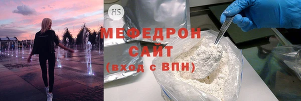кокаин премиум Волосово