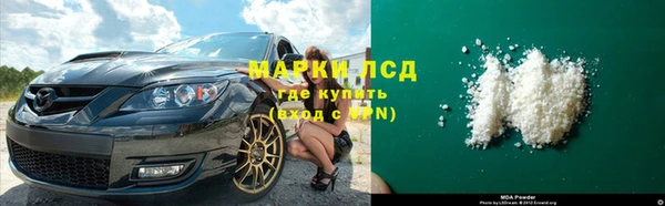 кокаин премиум Елизово