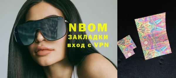 мескалин Володарск