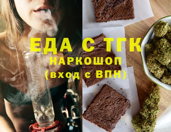 COCAINE Волоколамск