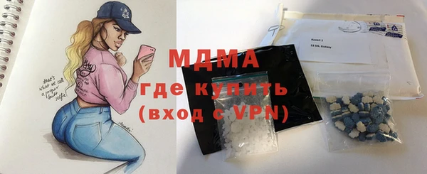 мескалин Володарск