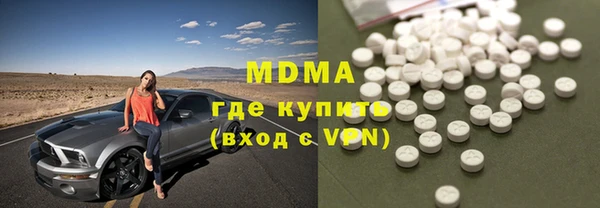 мескалин Володарск