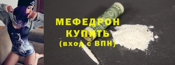 мескалин Володарск