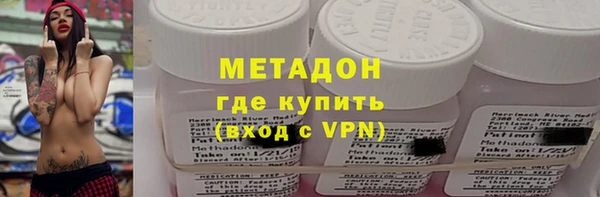 кокаин премиум Волосово