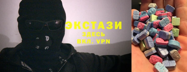 мескалин Володарск