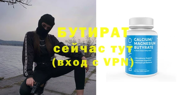 мескалин Володарск