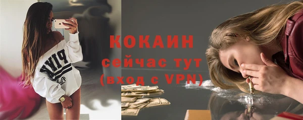 кокаин премиум Волосово