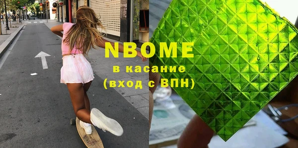 кокаин премиум Волосово