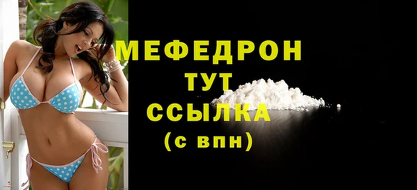 COCAINE Волоколамск