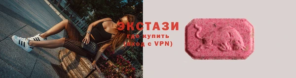 COCAINE Волоколамск