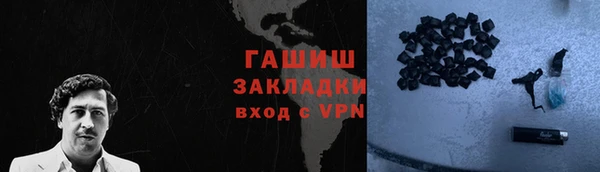 кокаин премиум Волосово