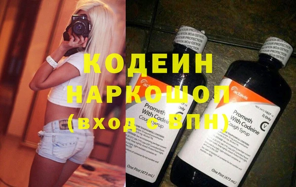 мескалин Володарск