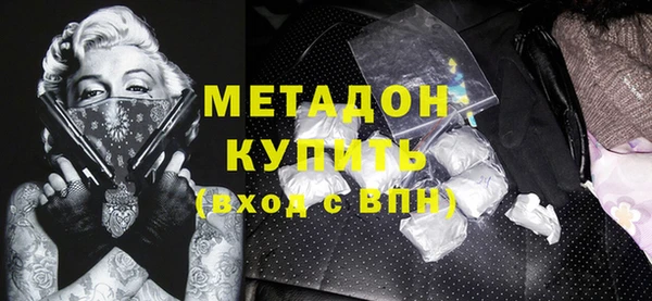 мескалин Володарск