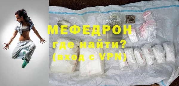 кокаин премиум Волосово