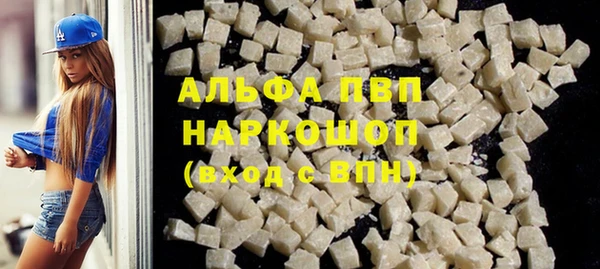 COCAINE Волоколамск