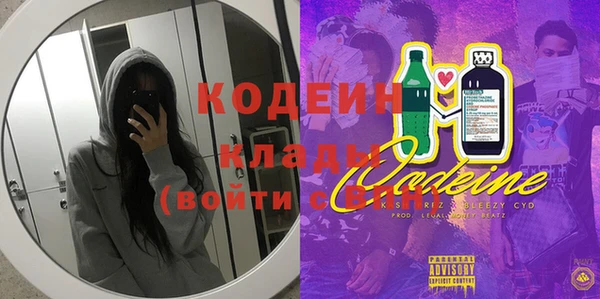 COCAINE Волоколамск