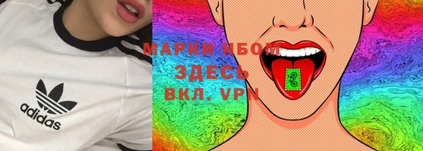 COCAINE Волоколамск