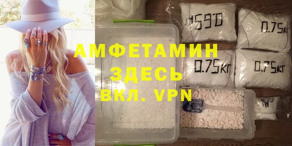 COCAINE Волоколамск