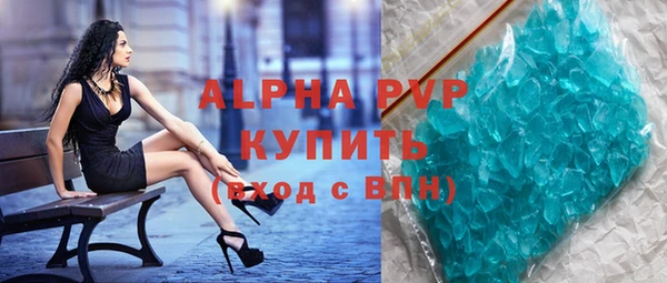 COCAINE Волоколамск