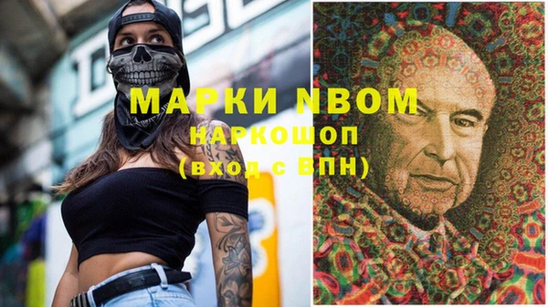 кокаин премиум Волосово