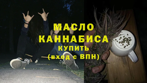 COCAINE Волоколамск