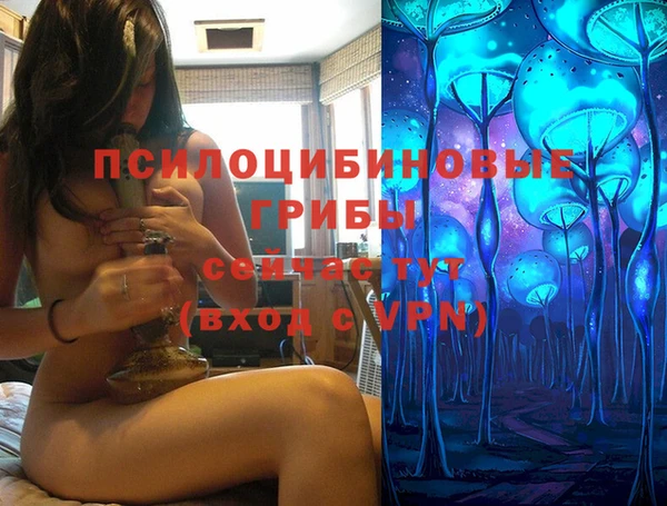 мескалин Володарск