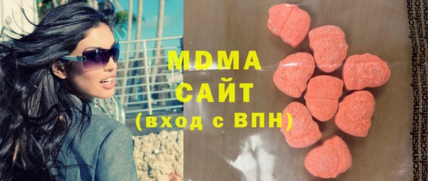 COCAINE Волоколамск