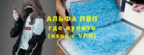 кокаин премиум Волосово