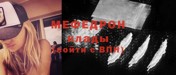 COCAINE Волоколамск