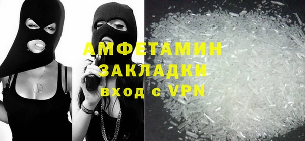 мескалин Володарск