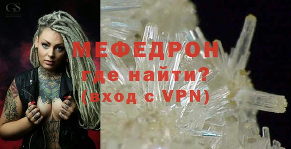 мескалин Володарск