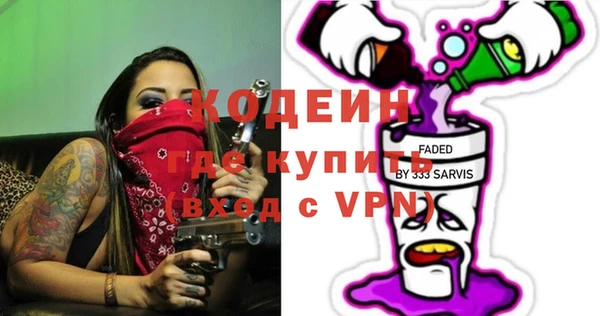 кокаин премиум Волосово