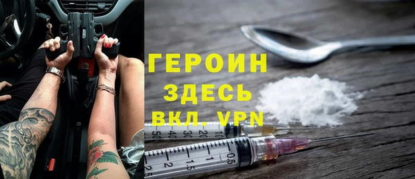 COCAINE Волоколамск
