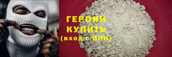 COCAINE Волоколамск