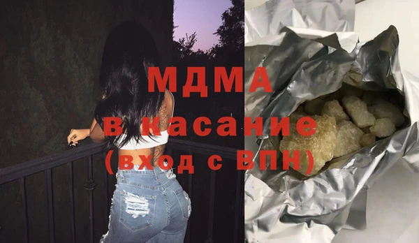 кокаин премиум Волосово