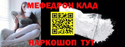 первитин Партизанск
